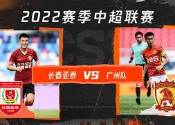 平博体育-中超联赛最新积分榜