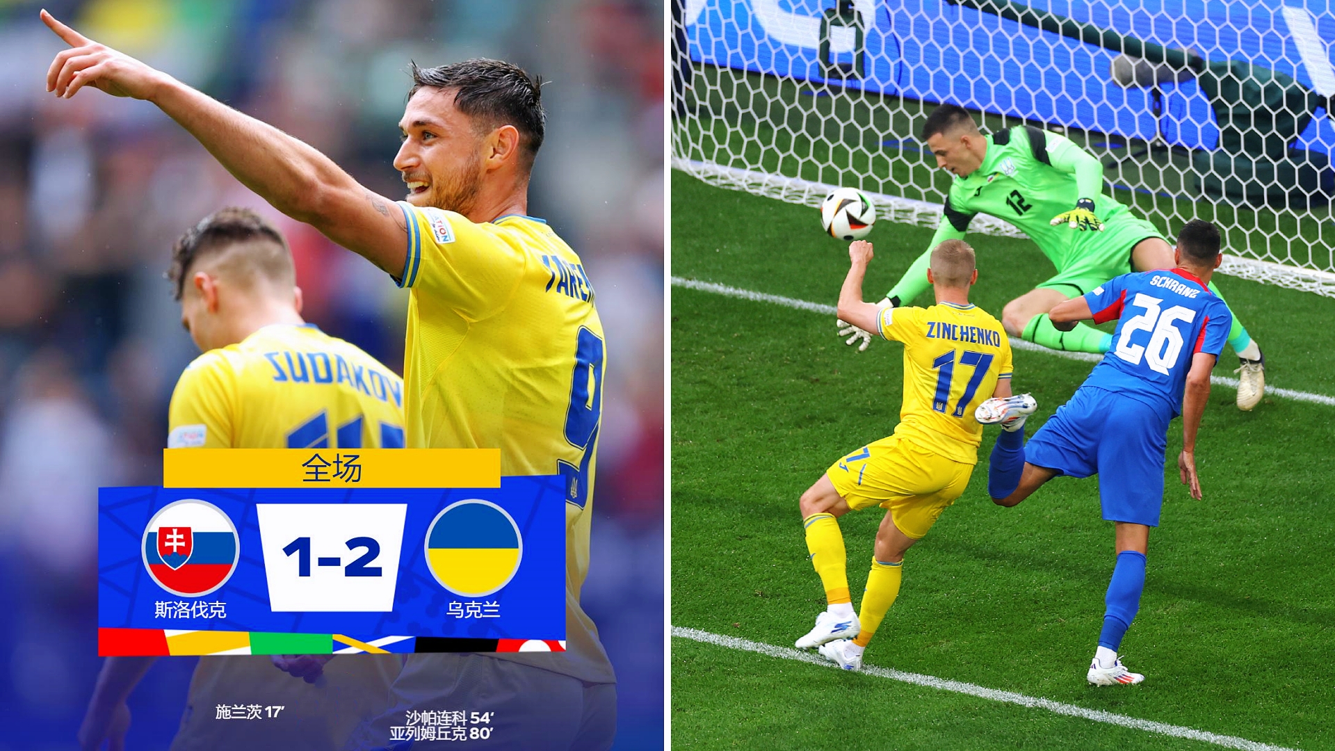 平博体育-欧洲杯预选赛推荐两队实力有差距